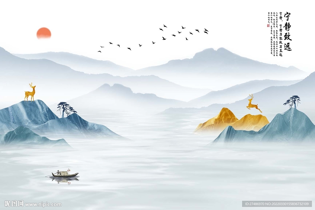 新中式宁静致远水墨金山背景墙