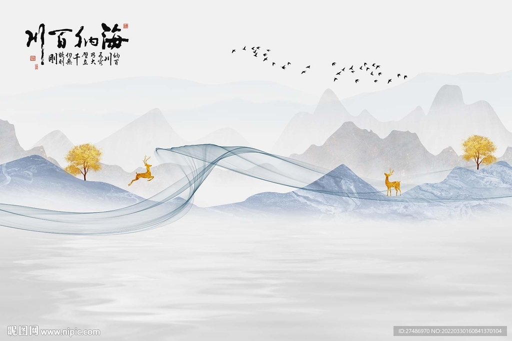 海纳百川意境飘带山水背景墙