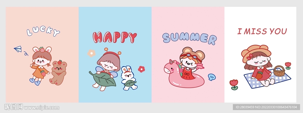 卡套  本子封面  镜子封面 