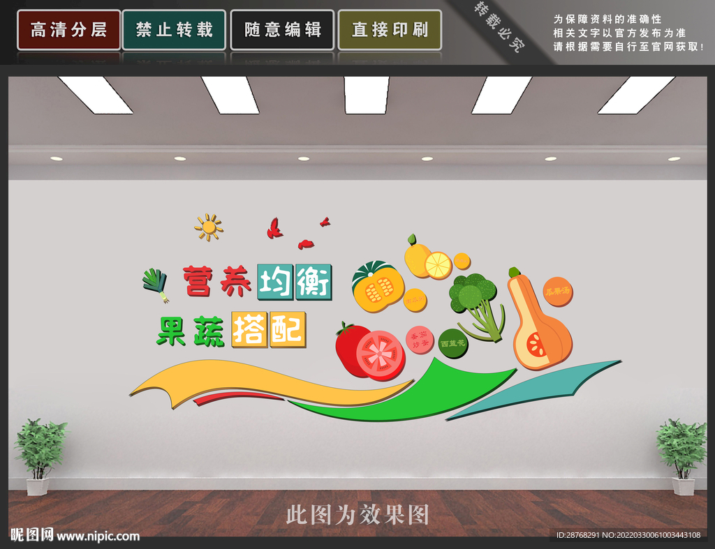 校园食堂