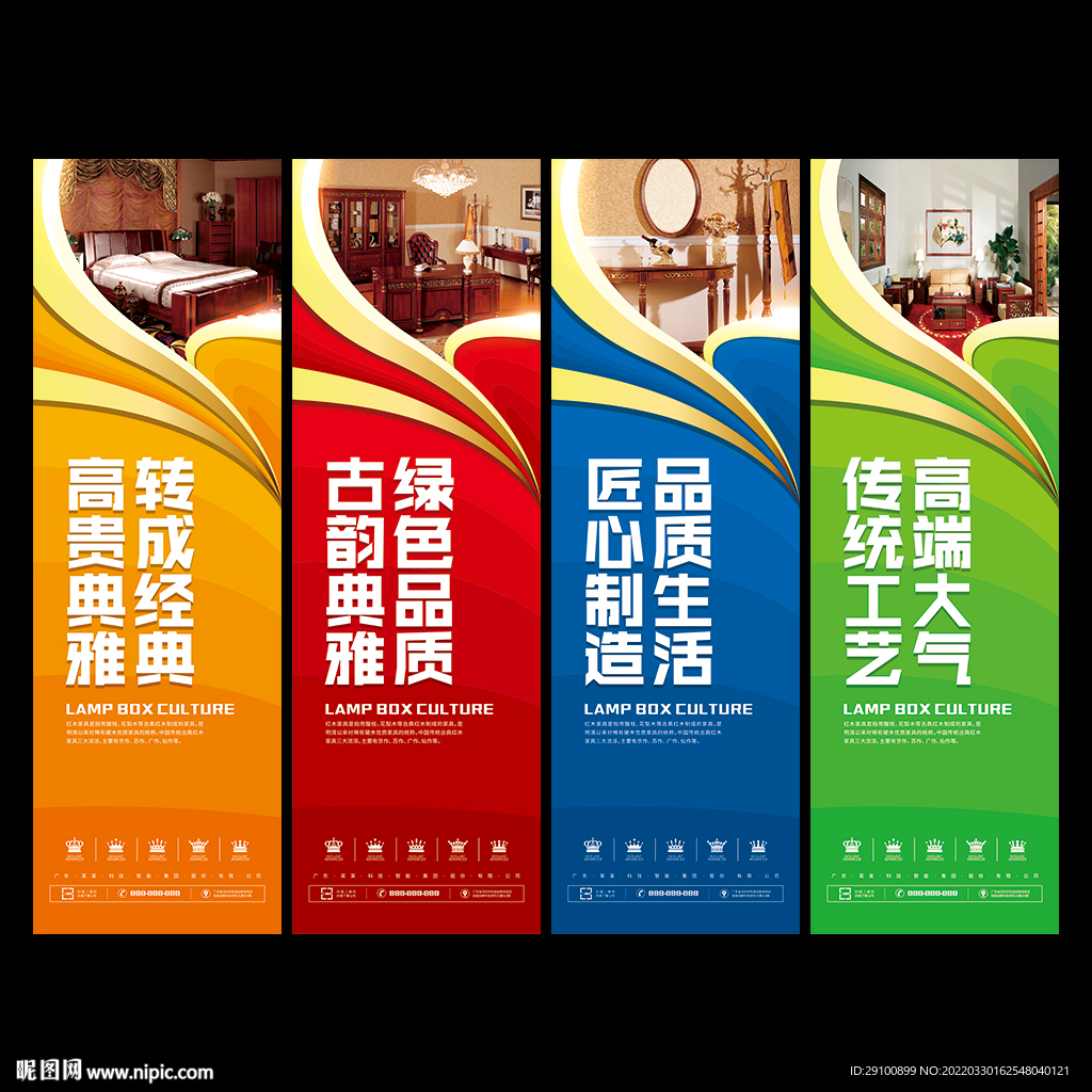 红木家具