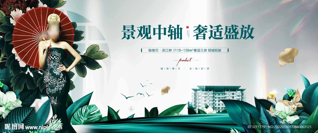  豪宅洋房图片