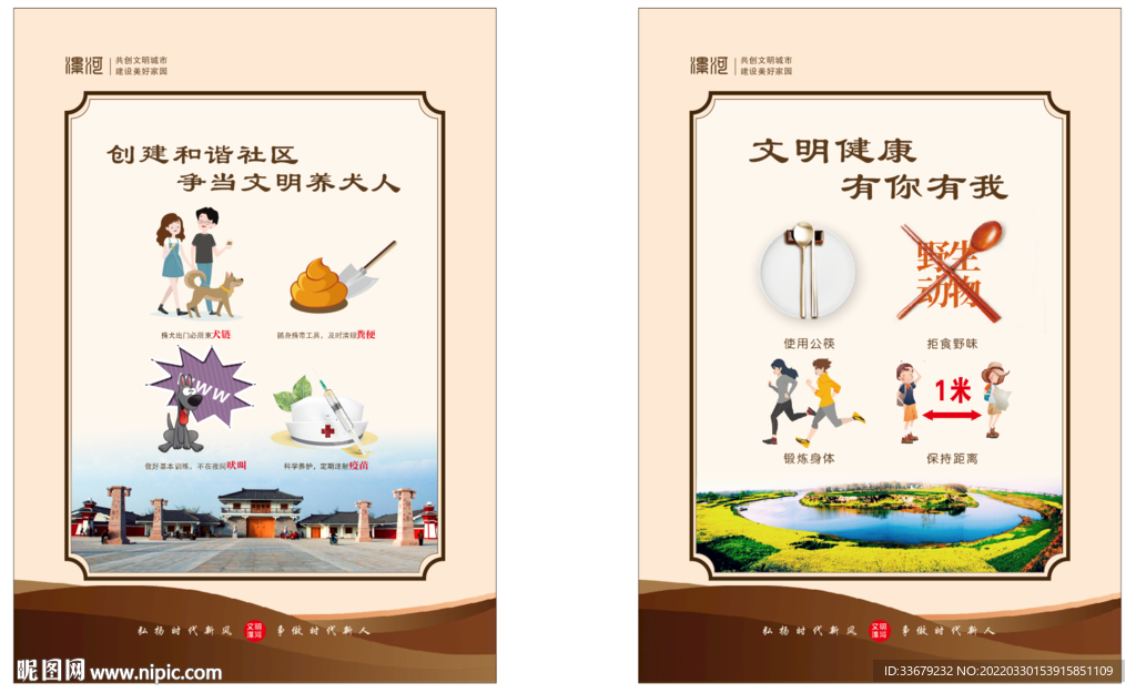 漯河创文