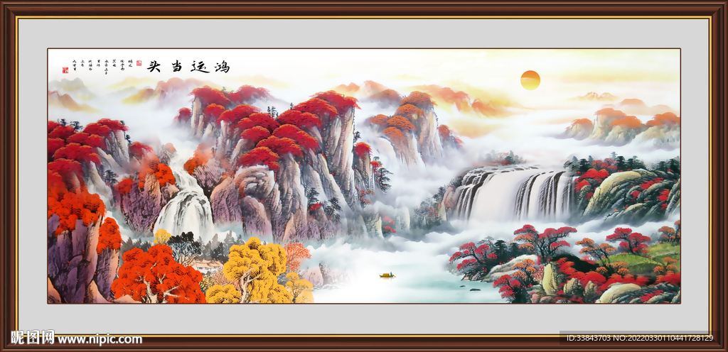 旭日东升