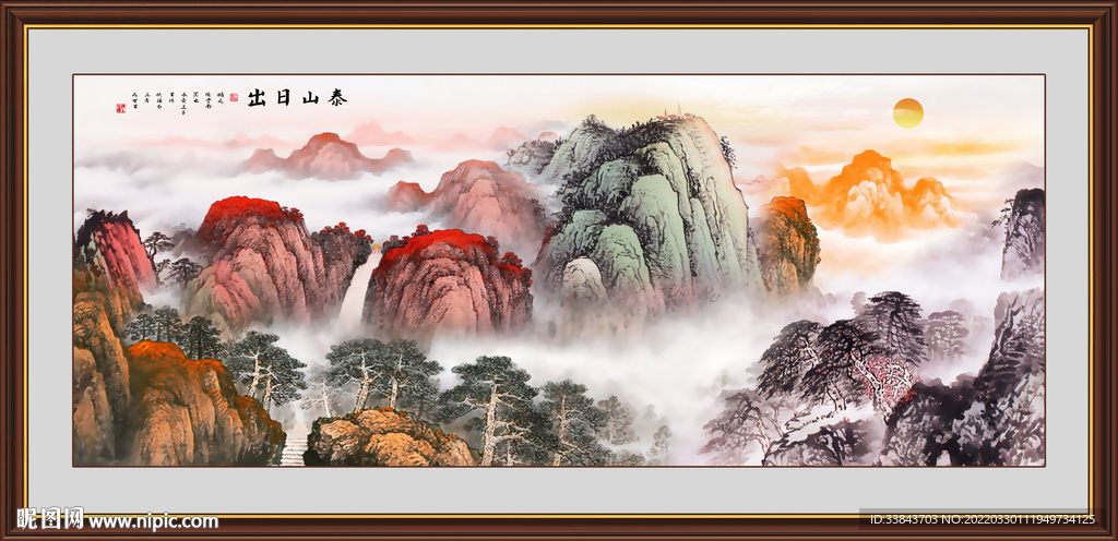 泰山日出