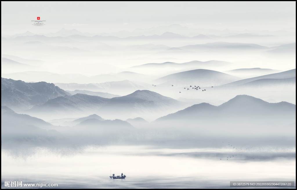 新中式山水画