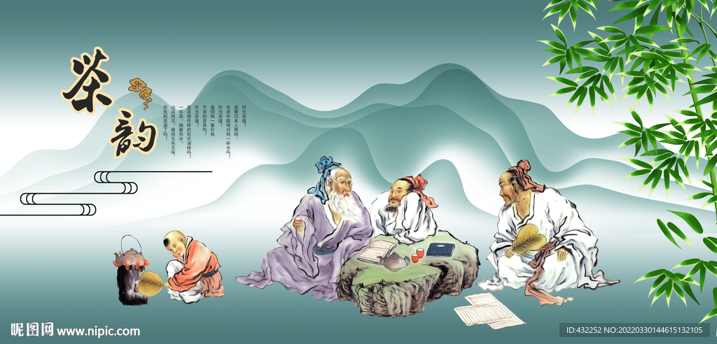 茶道茶文化