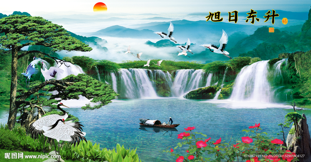 松鹤延年