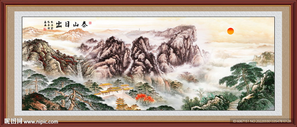 泰山日出
