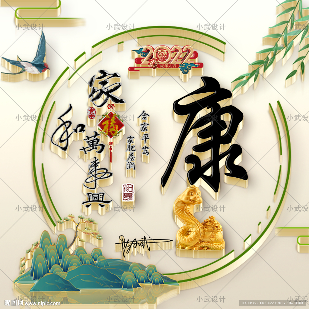 古风头像 微信头像 QQ头像