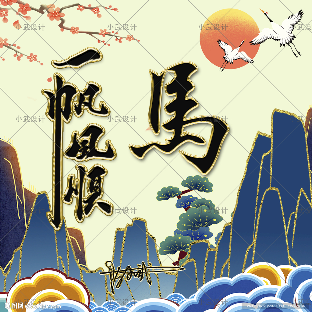 古风头像 微信头像 QQ头像