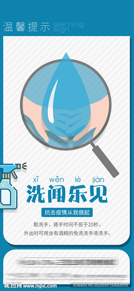 喜闻乐见