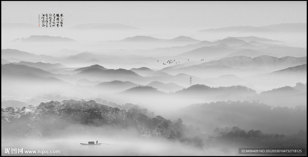 水墨远山