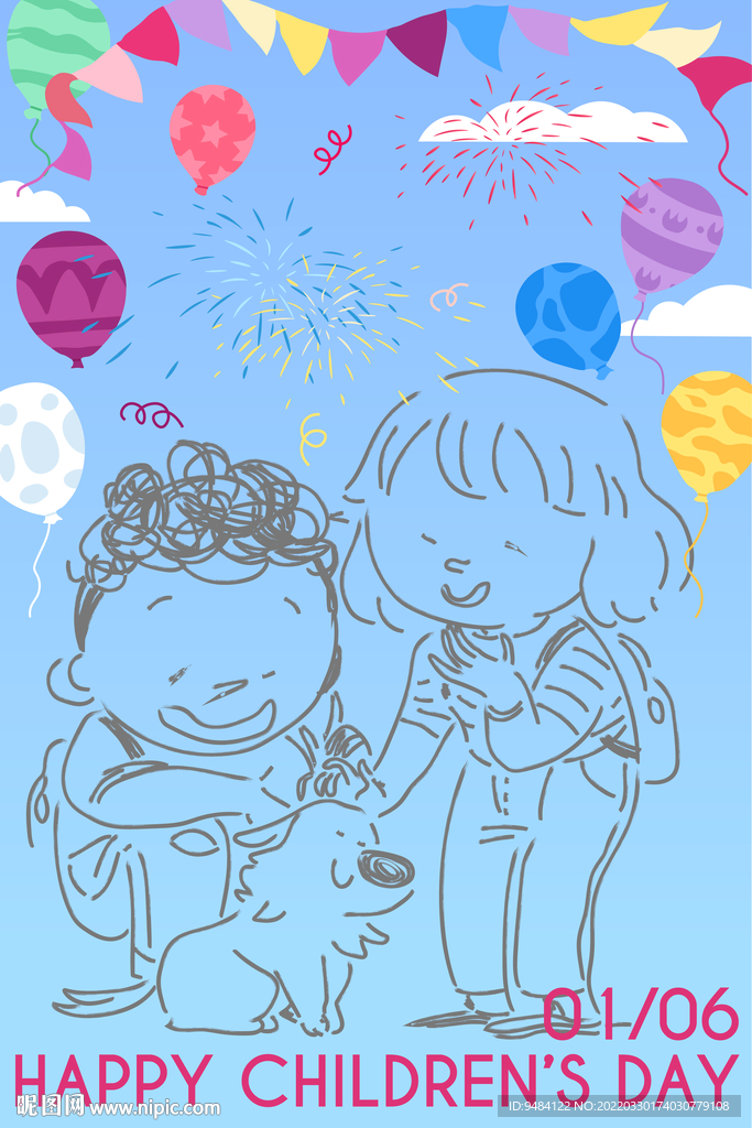 儿童节海报