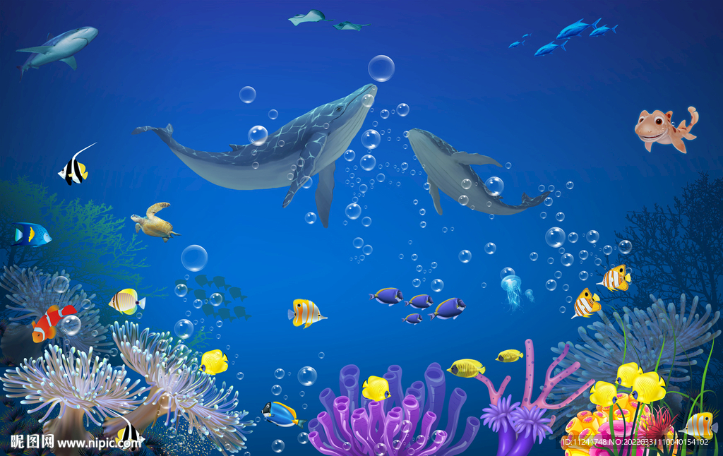 海底世界