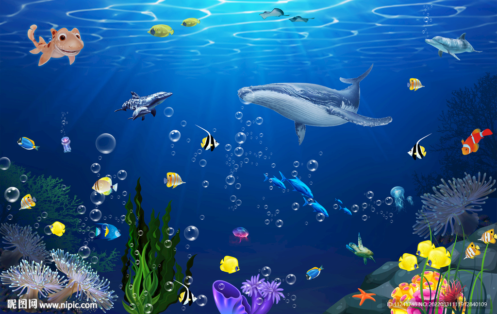 海洋世界
