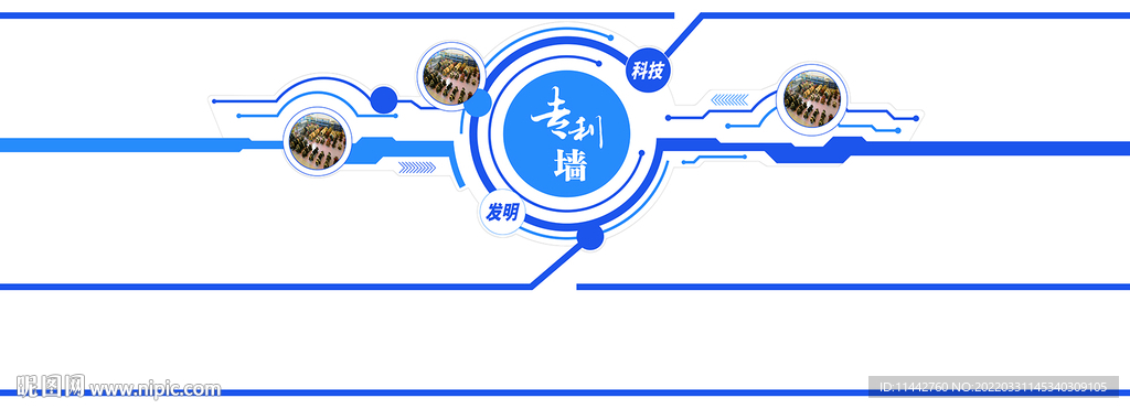 专利形象墙