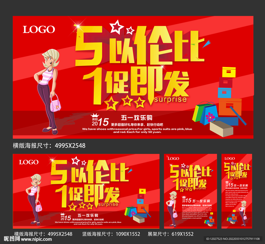 一促即发