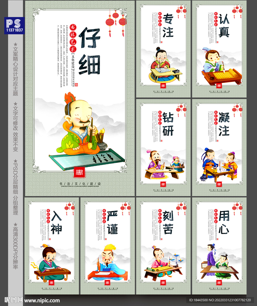 书法