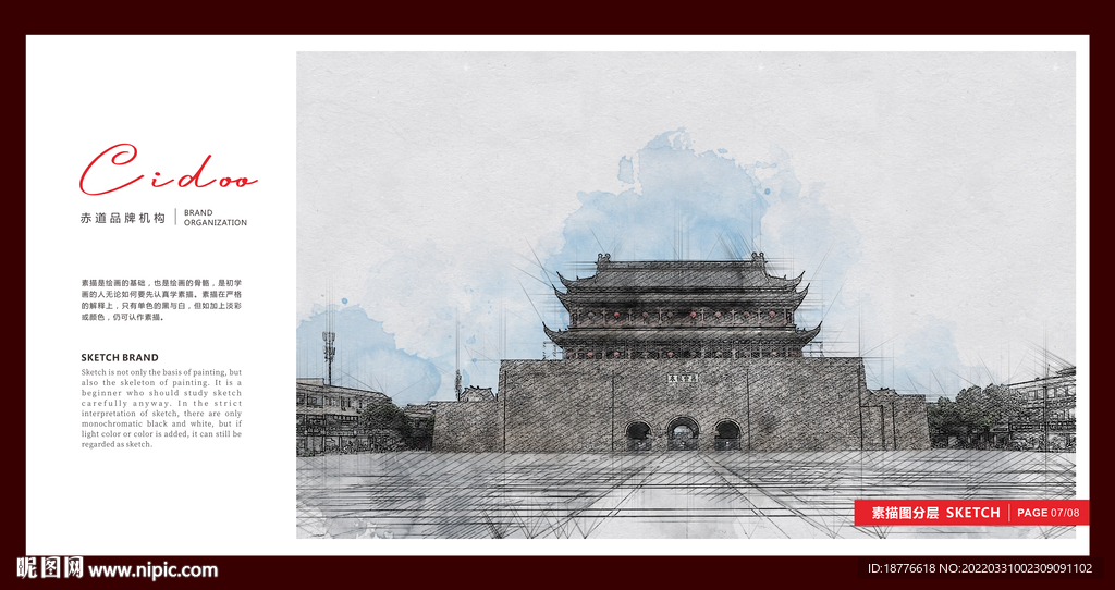 明中都鼓楼