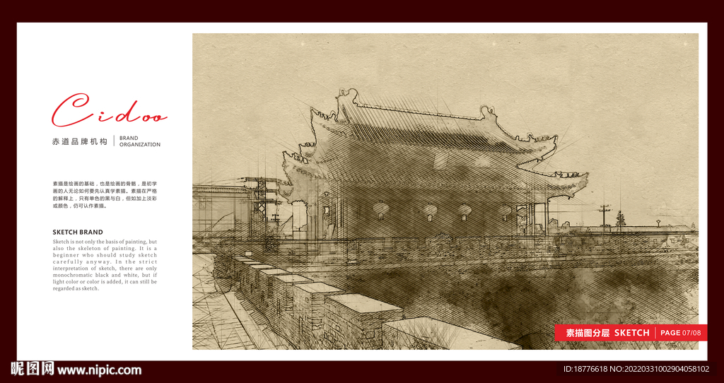 寿县古城 