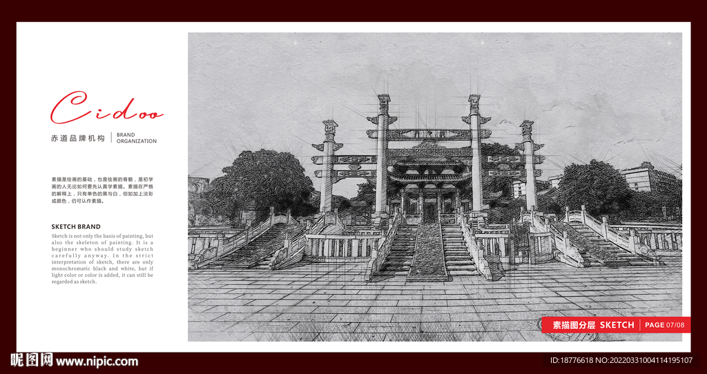 广西柳州文庙