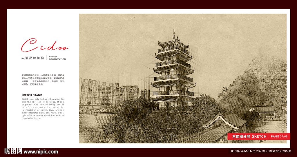 广西柳州文庙