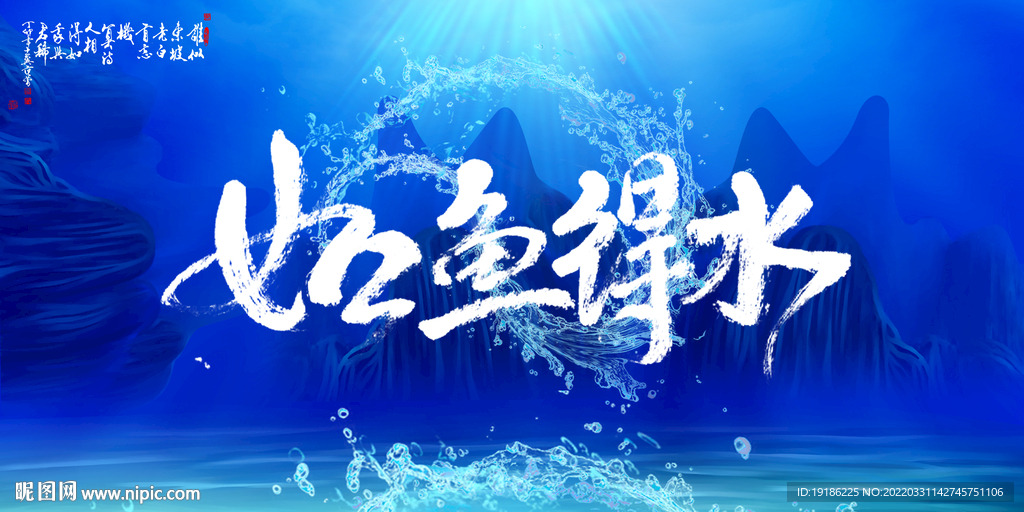 鱼缸背景