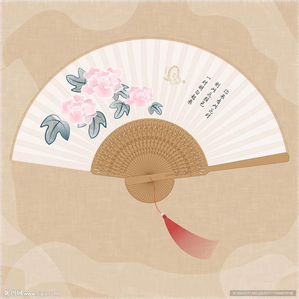 折扇扇子矢量