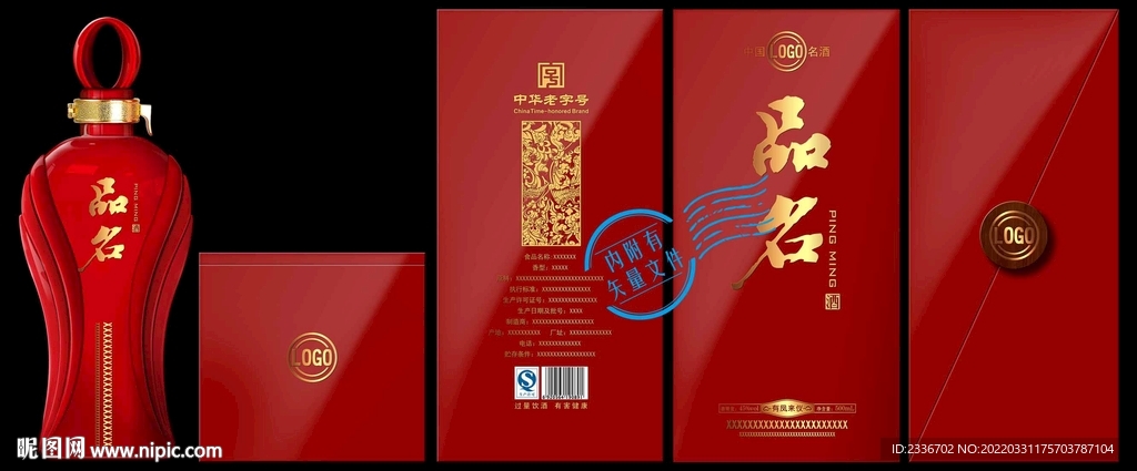 西凤酒