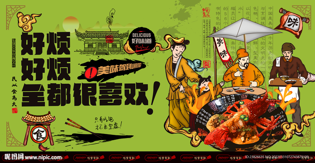 澳洲龙虾