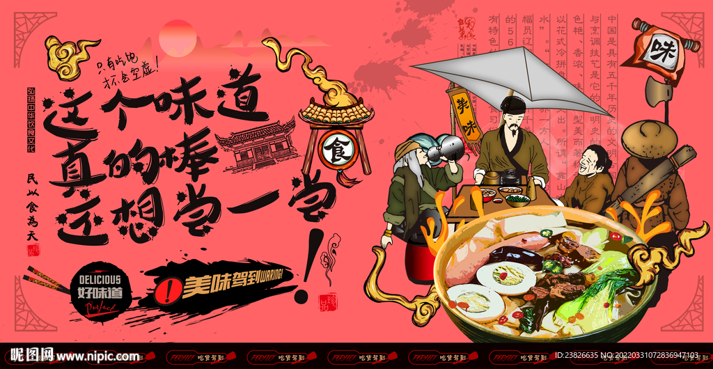 板面