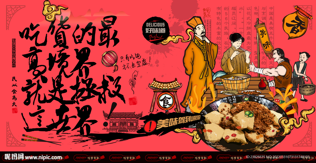 打糕