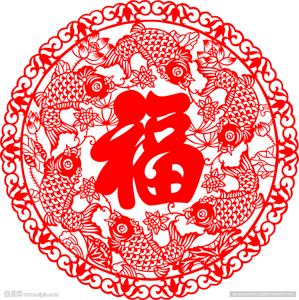 鱼福