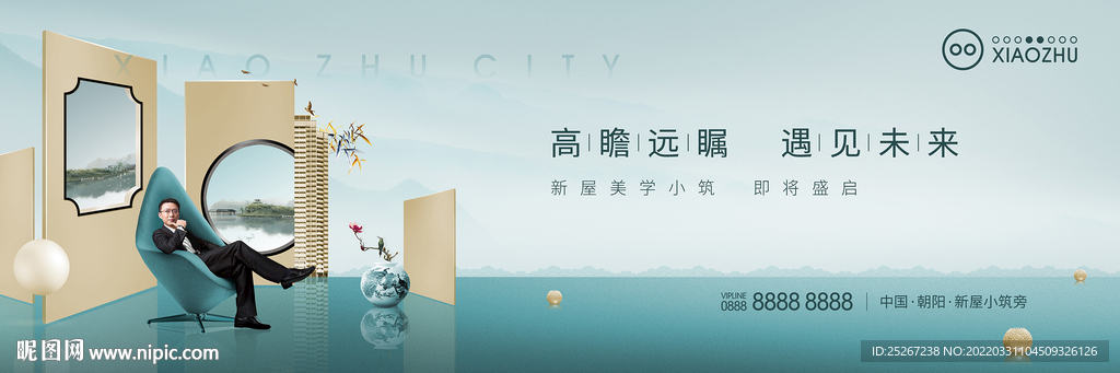 房地产高端中式主画面