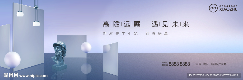 房地产高端艺术美学主画面