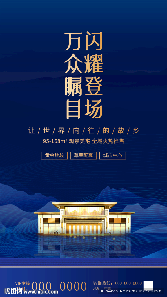 墅质洋房图片