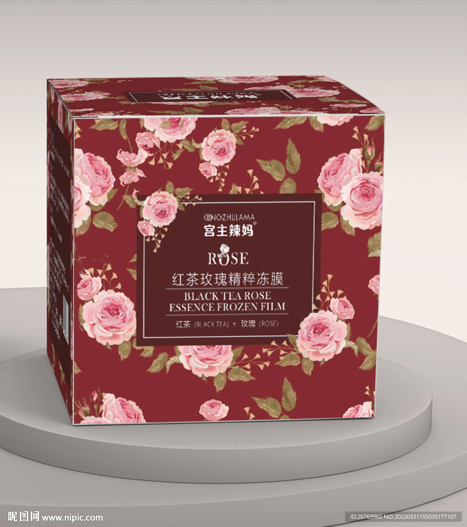 红茶玫瑰冻膜