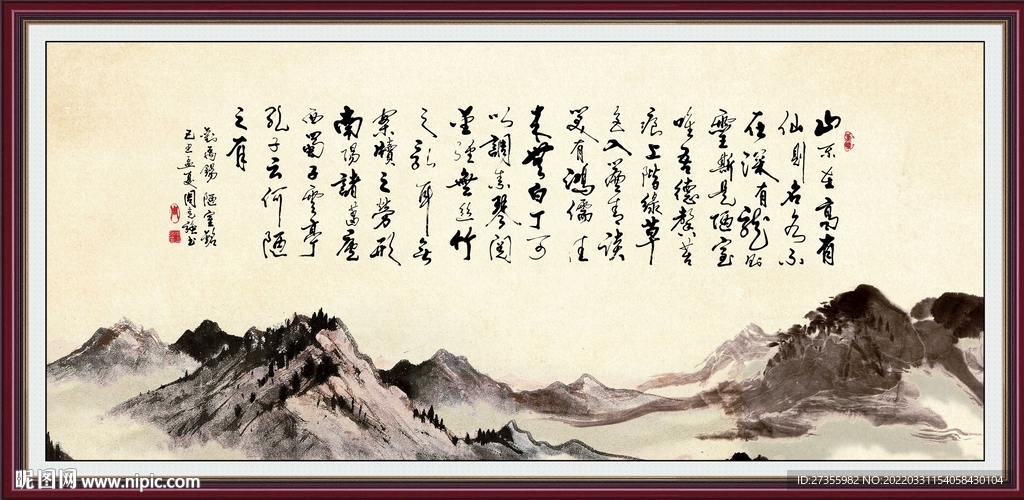 陋室铭