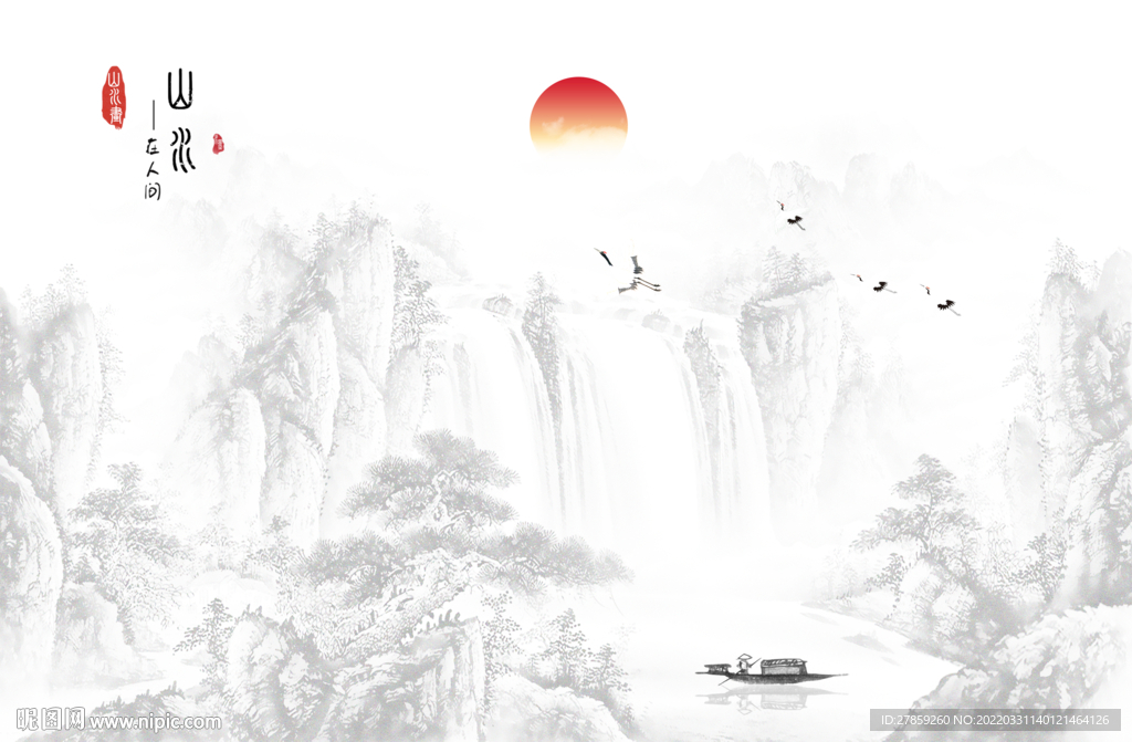 山水国画旭日东升山水风景