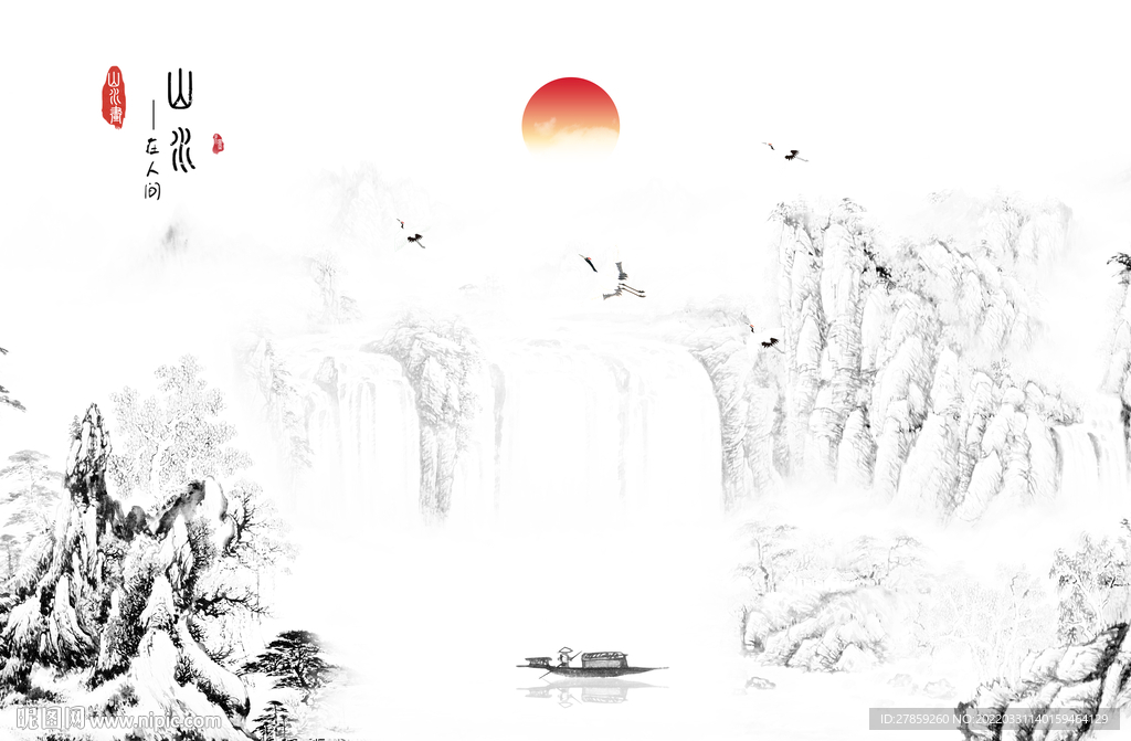 山水画国画山水山水国画