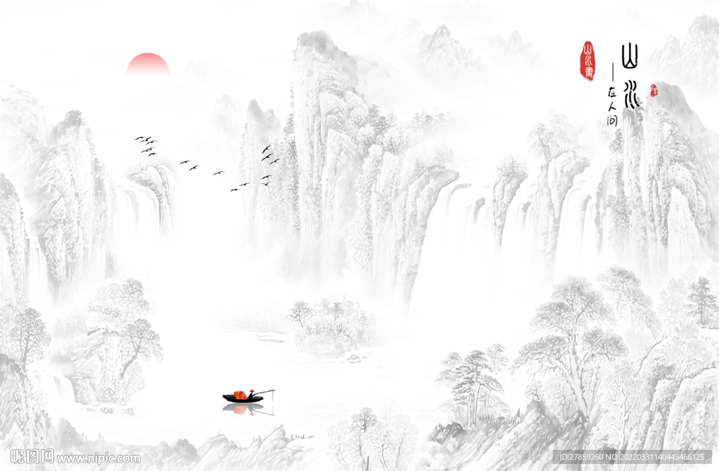 山水画水墨画