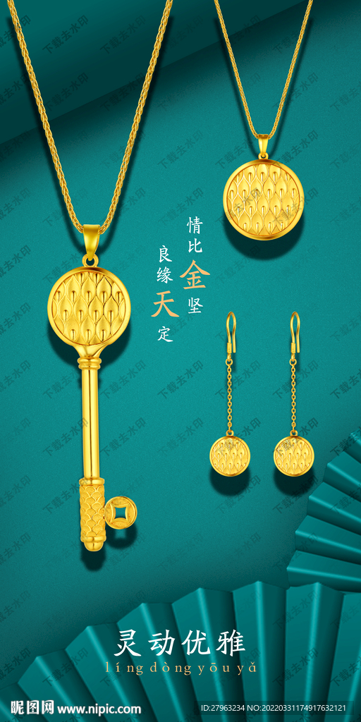 古法金黄金海报灯箱