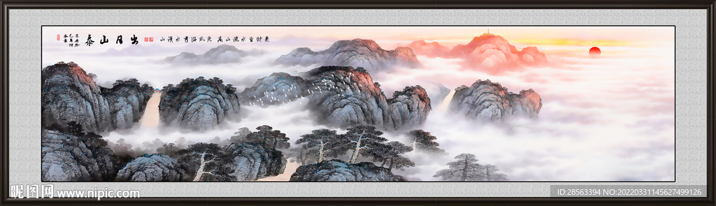 中国山水画
