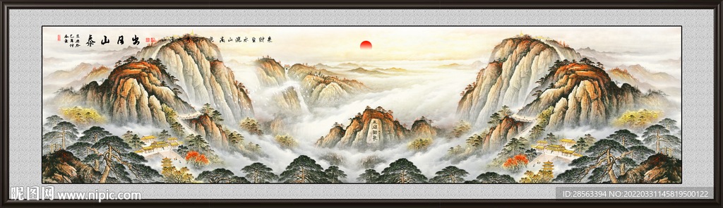 山水风景