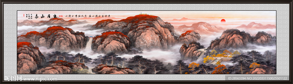 山水画