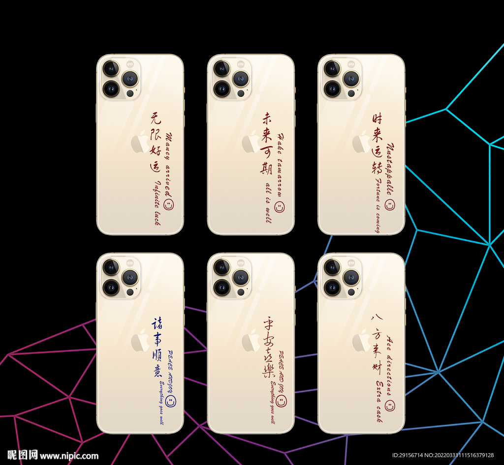 书法 手机壳 图片