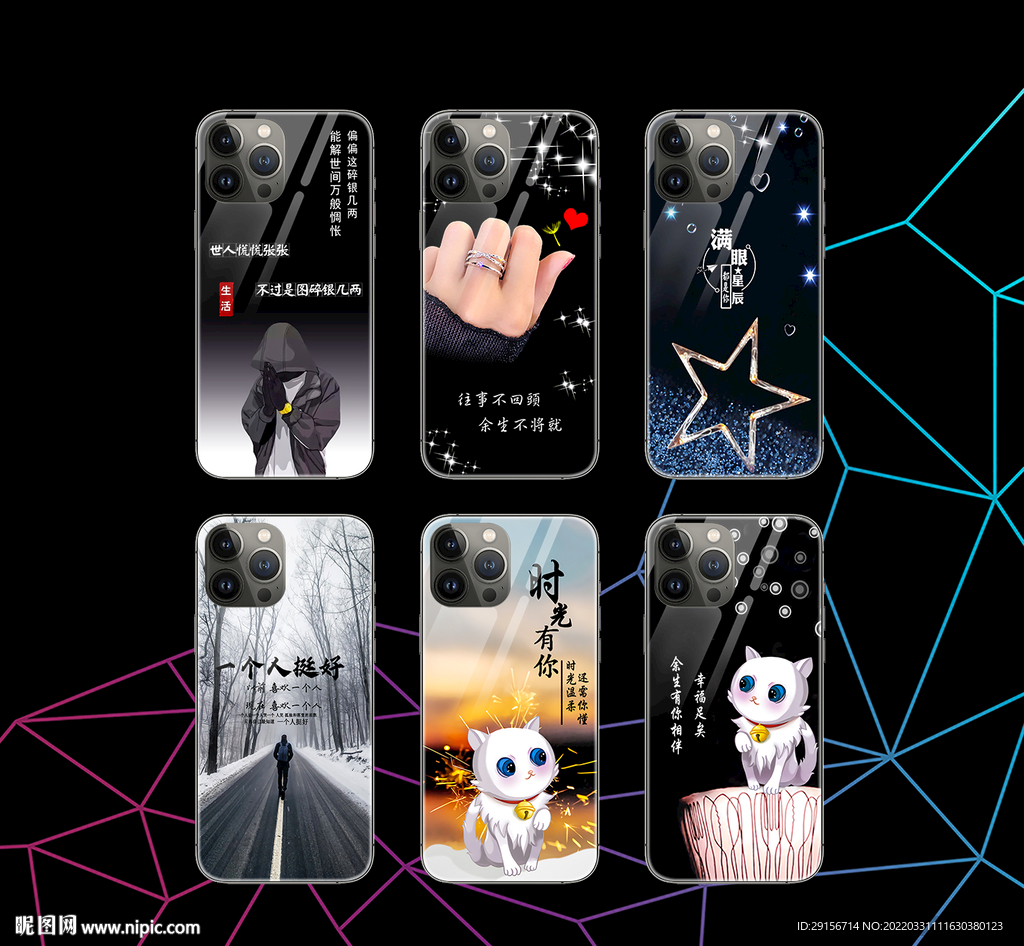 玻璃手机壳图片