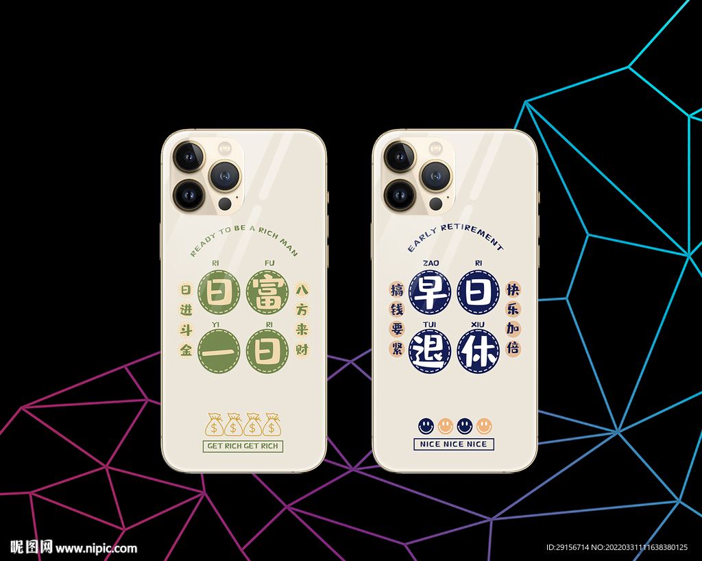 创意 卡通 情侣手机壳图片