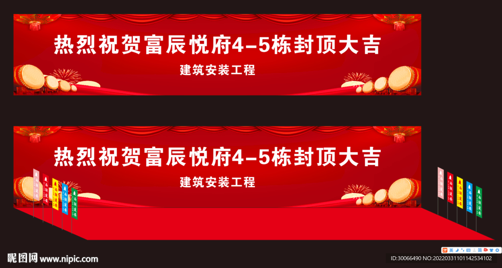 封顶大吉